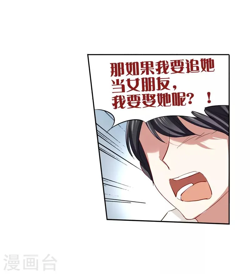 第127话 第17页