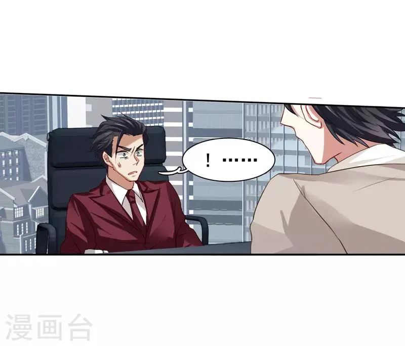 第127话 第18页