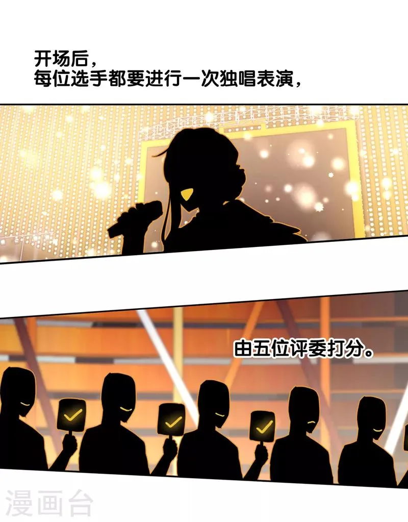 第128话 第4页