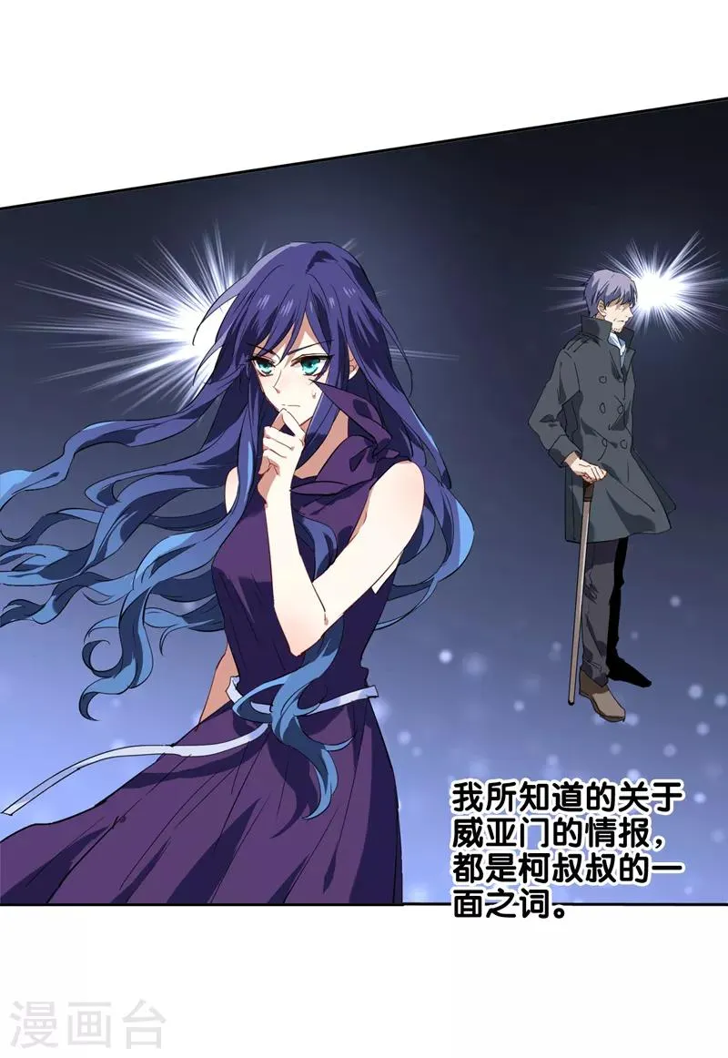 第128话 第14页