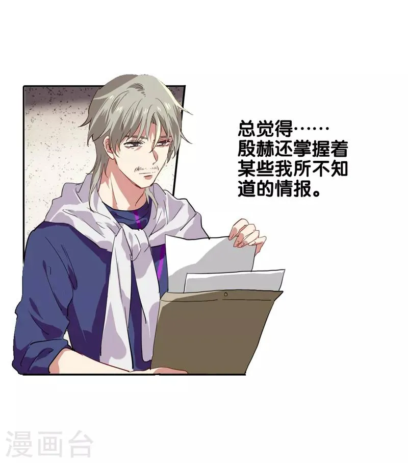 第128话 第15页