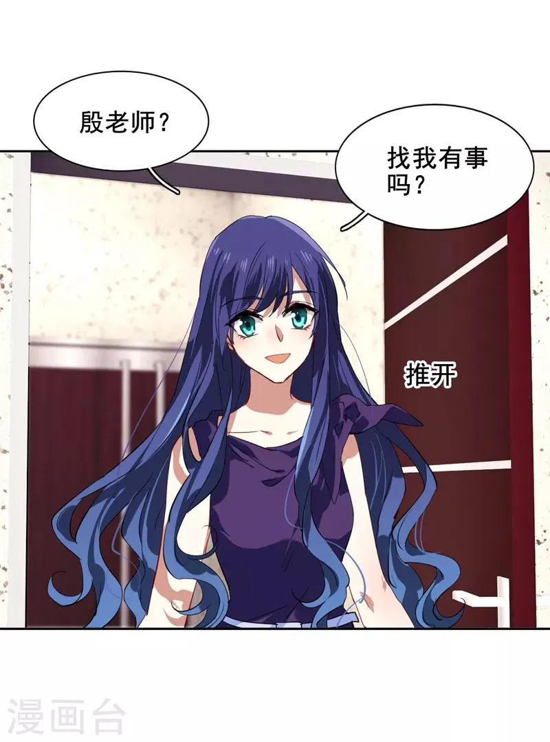 第128话 第17页