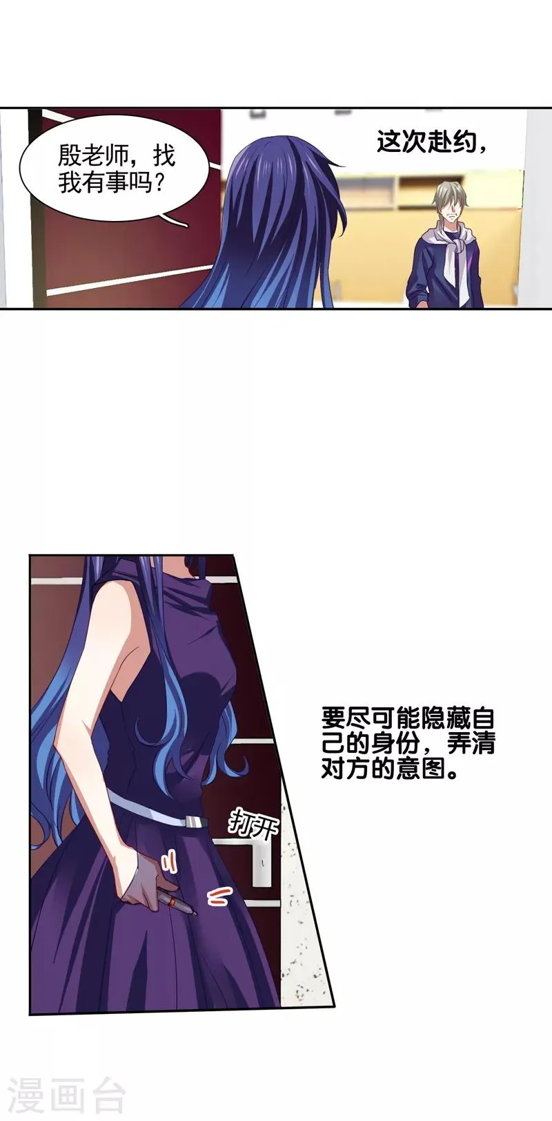 第129话 第1页
