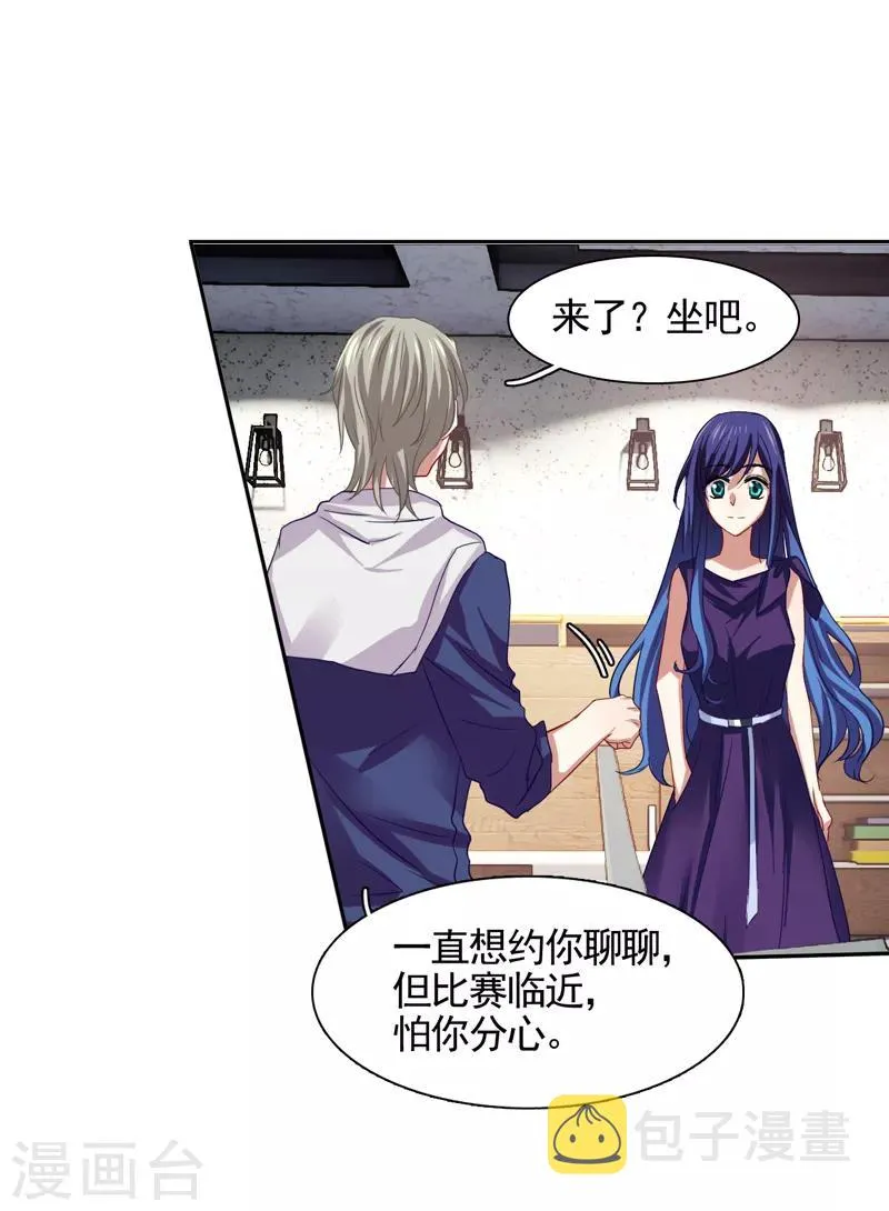 第129话 第2页