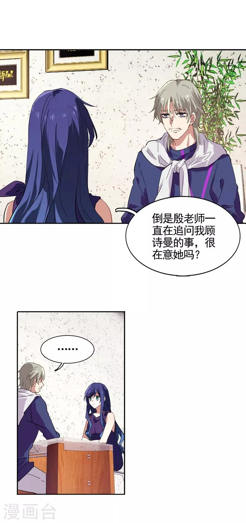 第129话 第5页