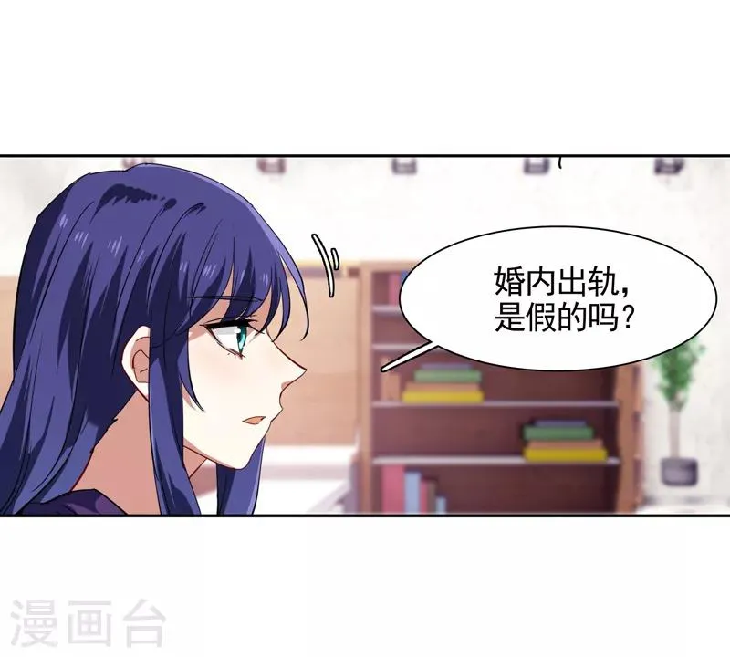 第129话 第7页
