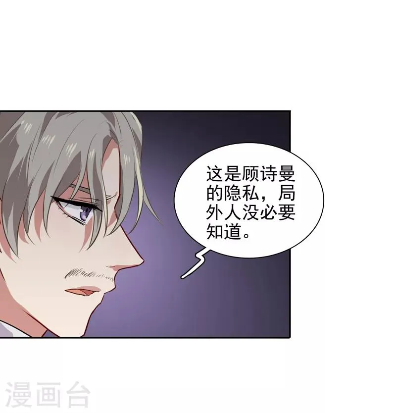 第129话 第10页