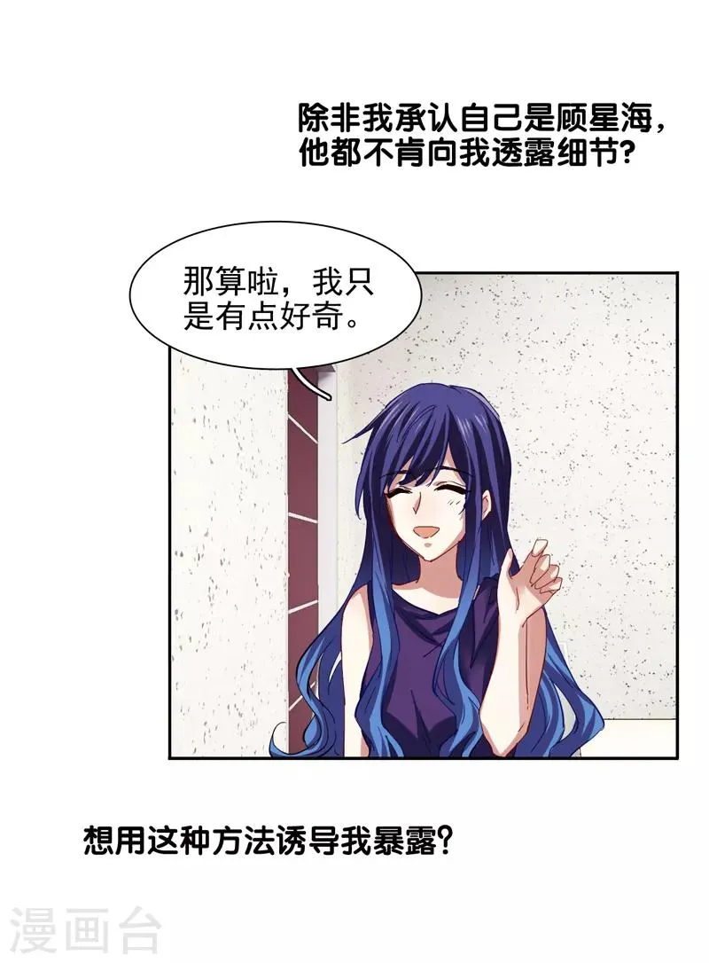 第129话 第11页