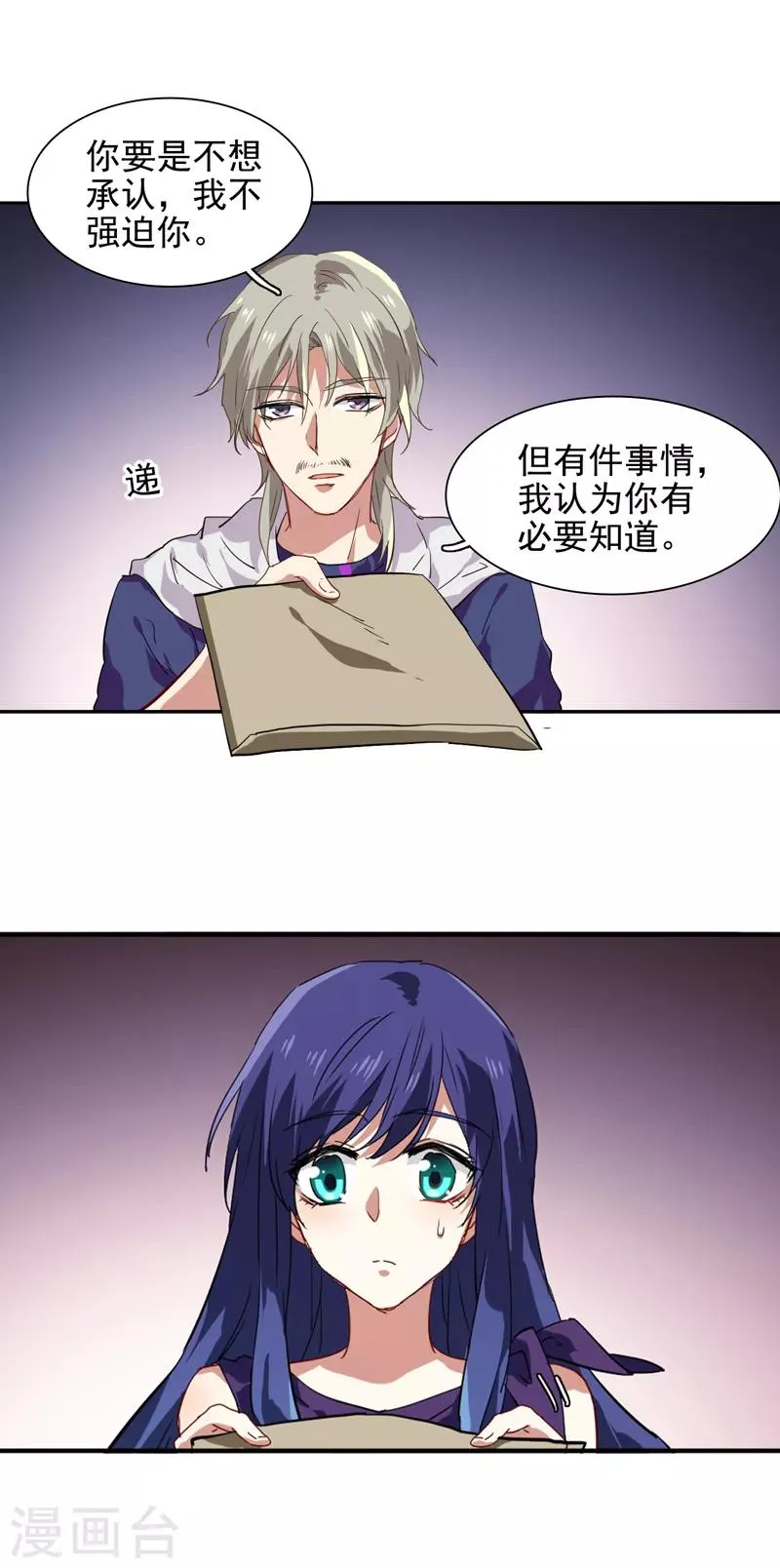 第129话 第14页