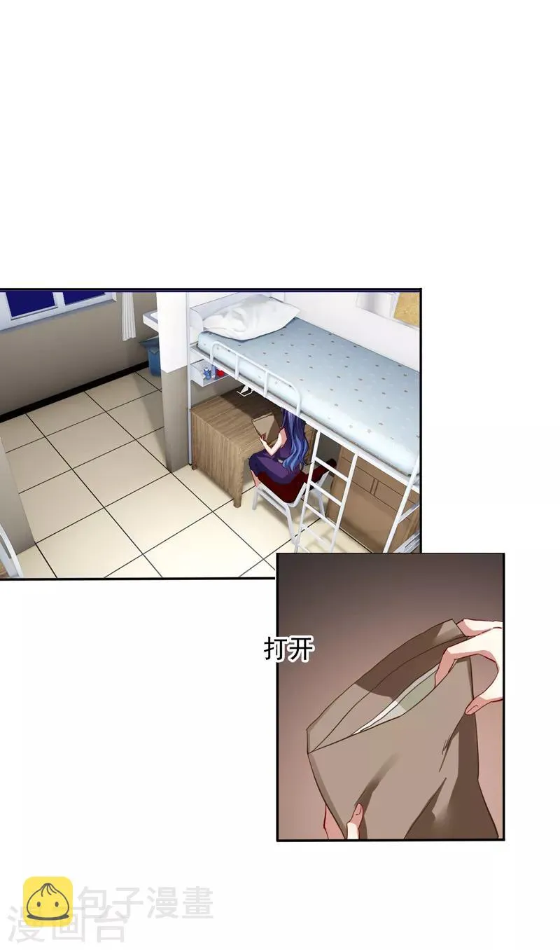 第129话 第15页