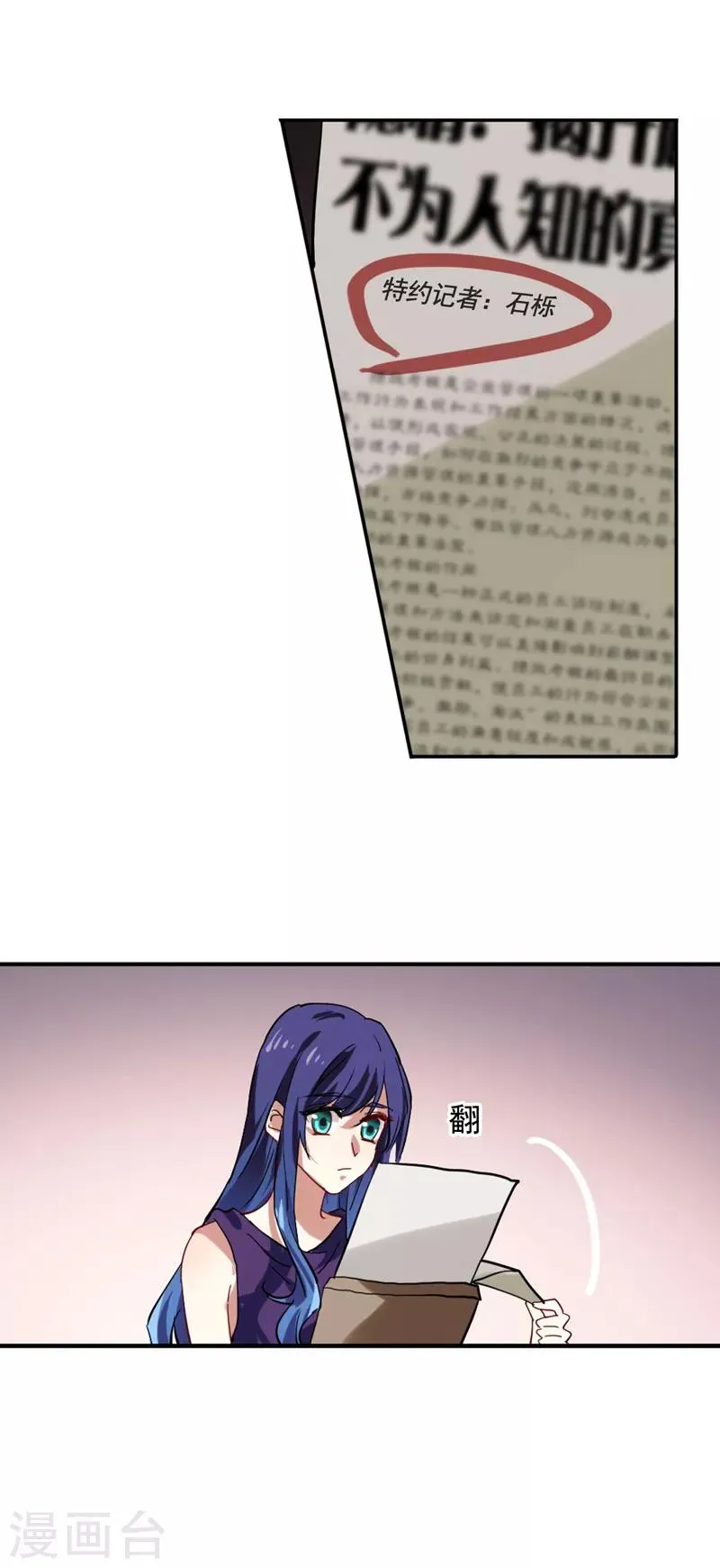 第129话 第17页