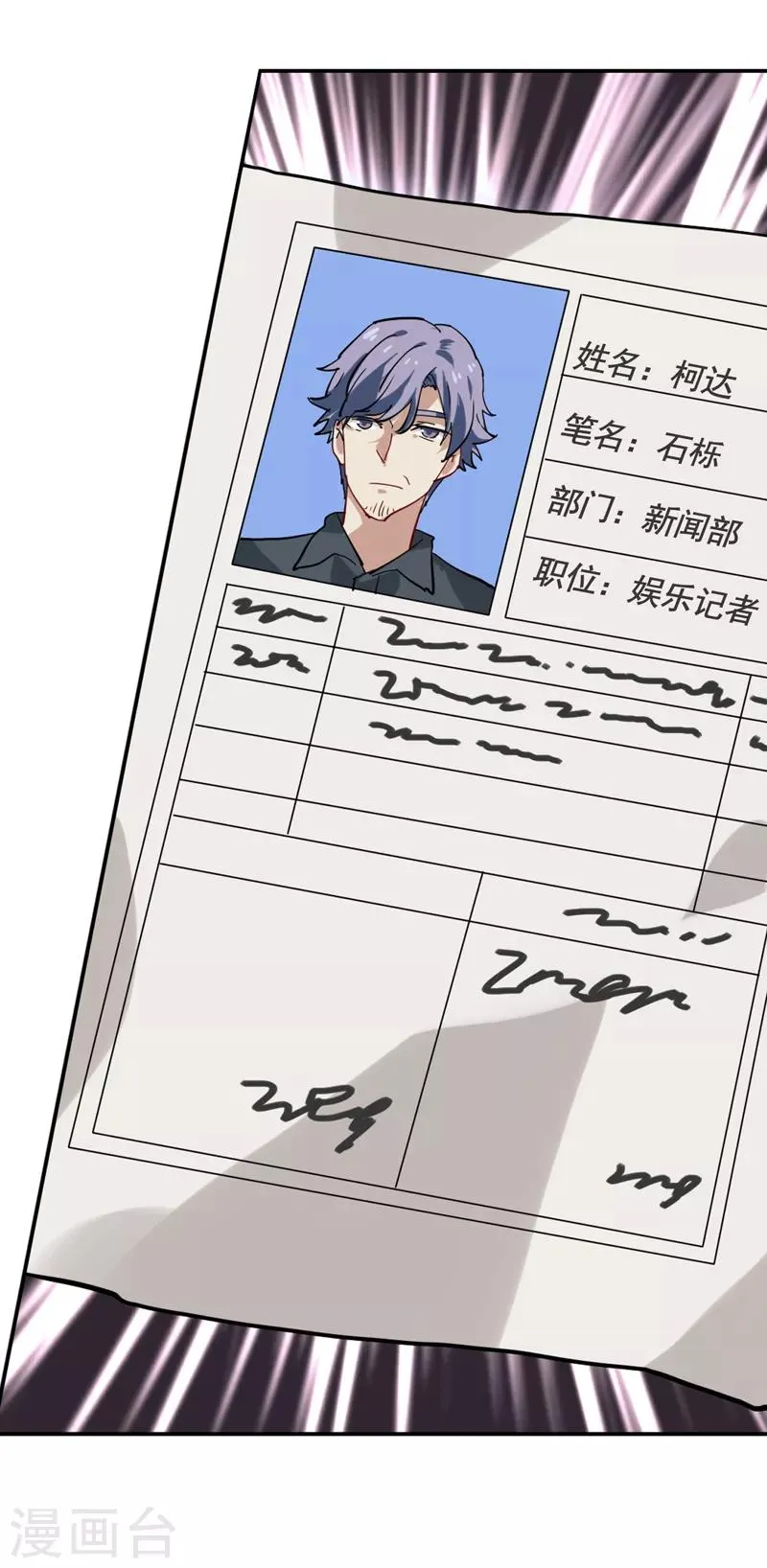 第129话 第19页