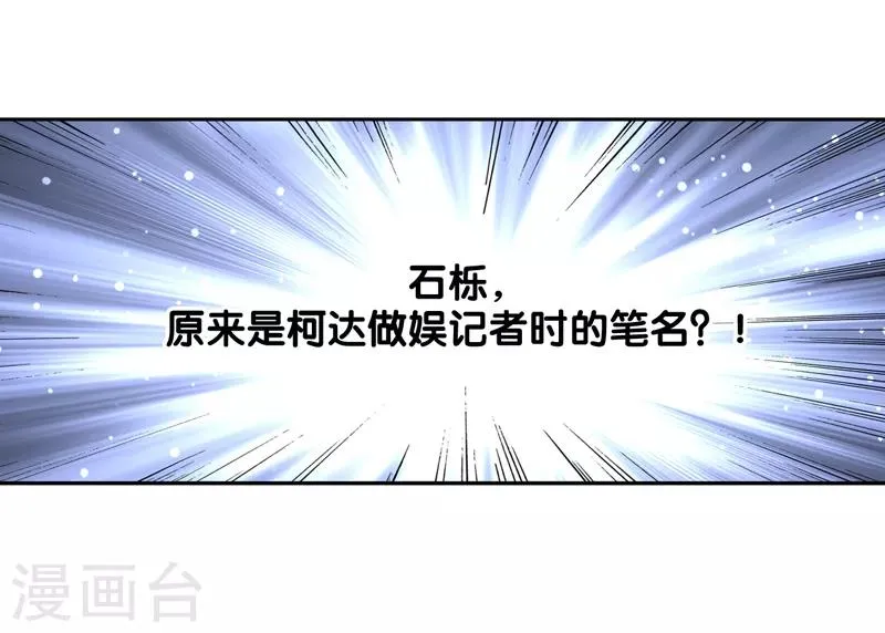 第130话 第1页