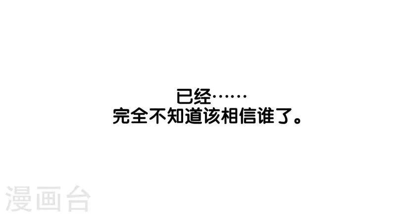 第130话 第8页