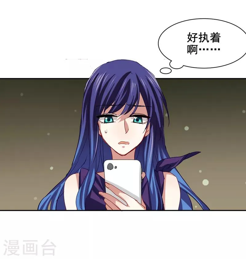第130话 第13页