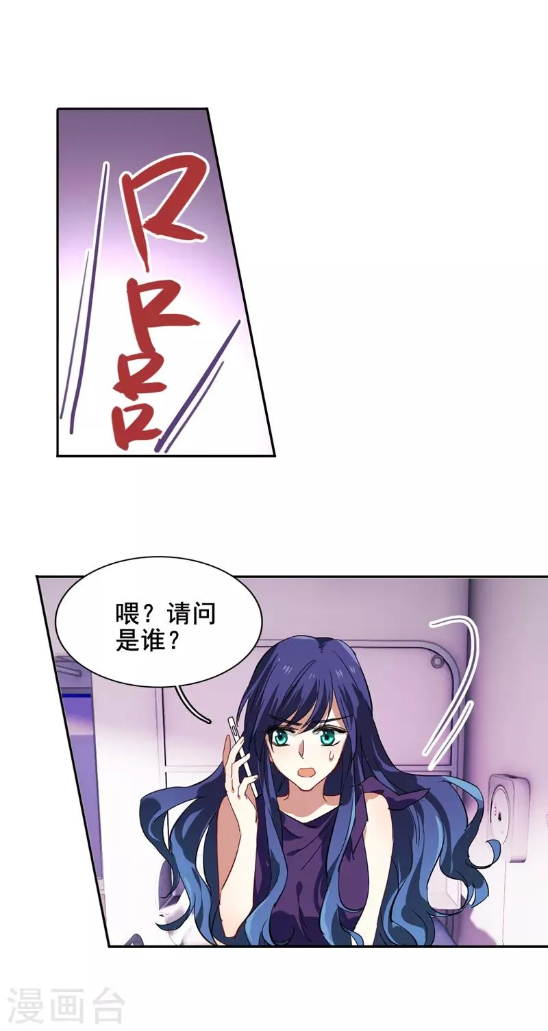 第130话 第14页