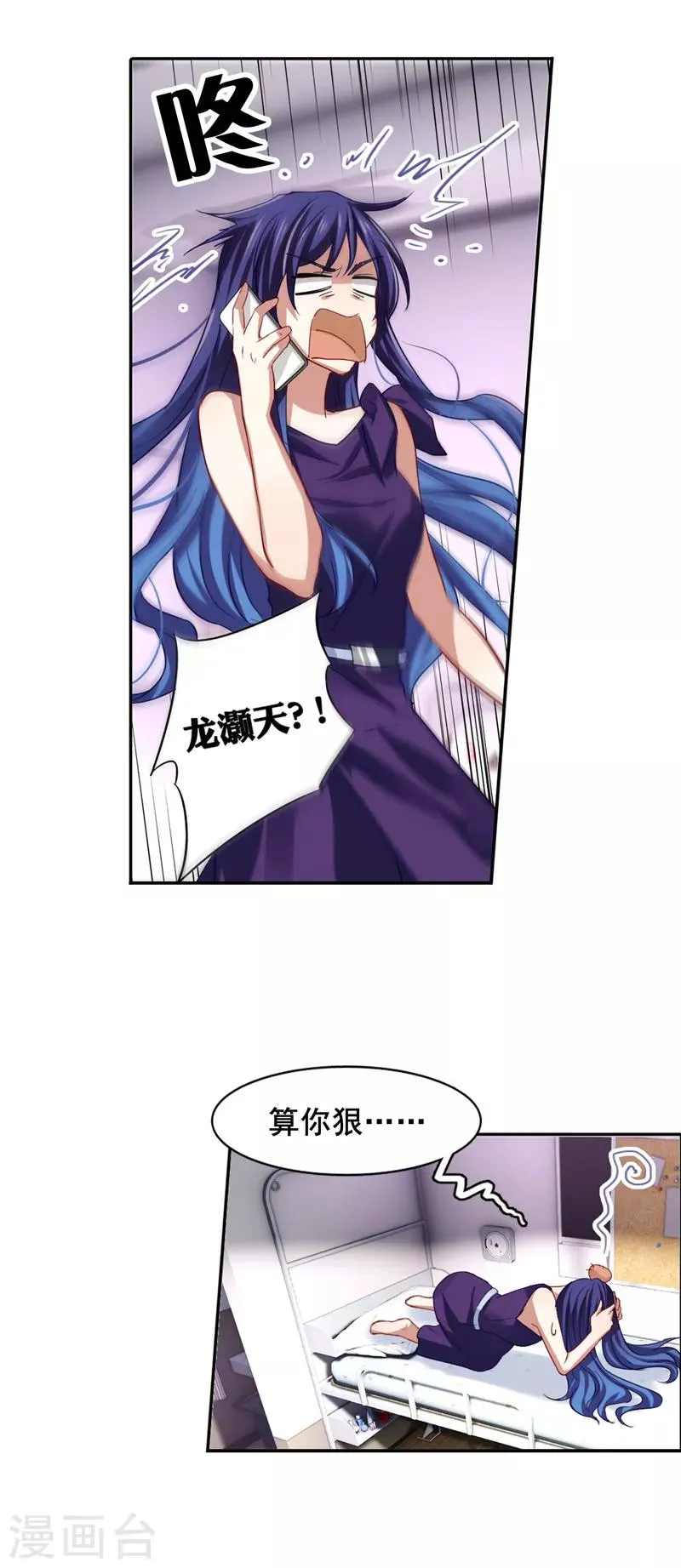 第130话 第16页