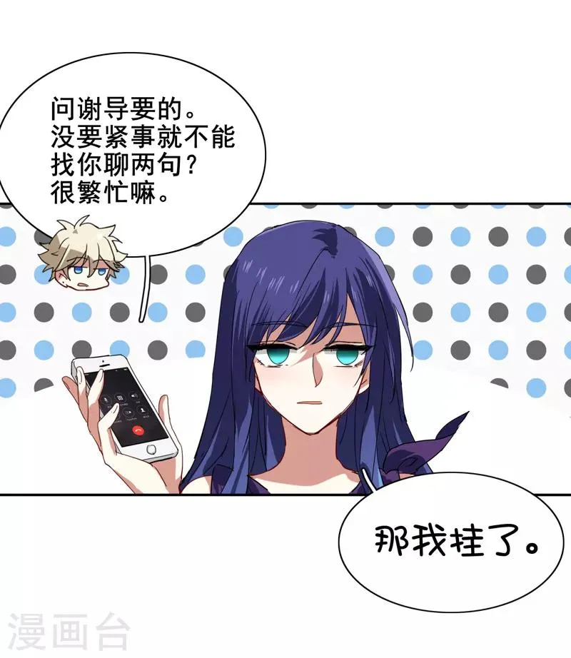 第130话 第18页