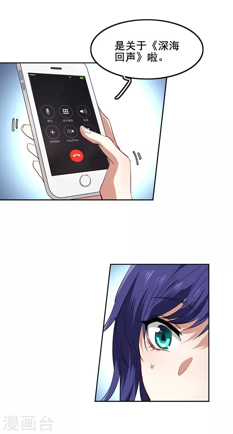 第130话 第19页
