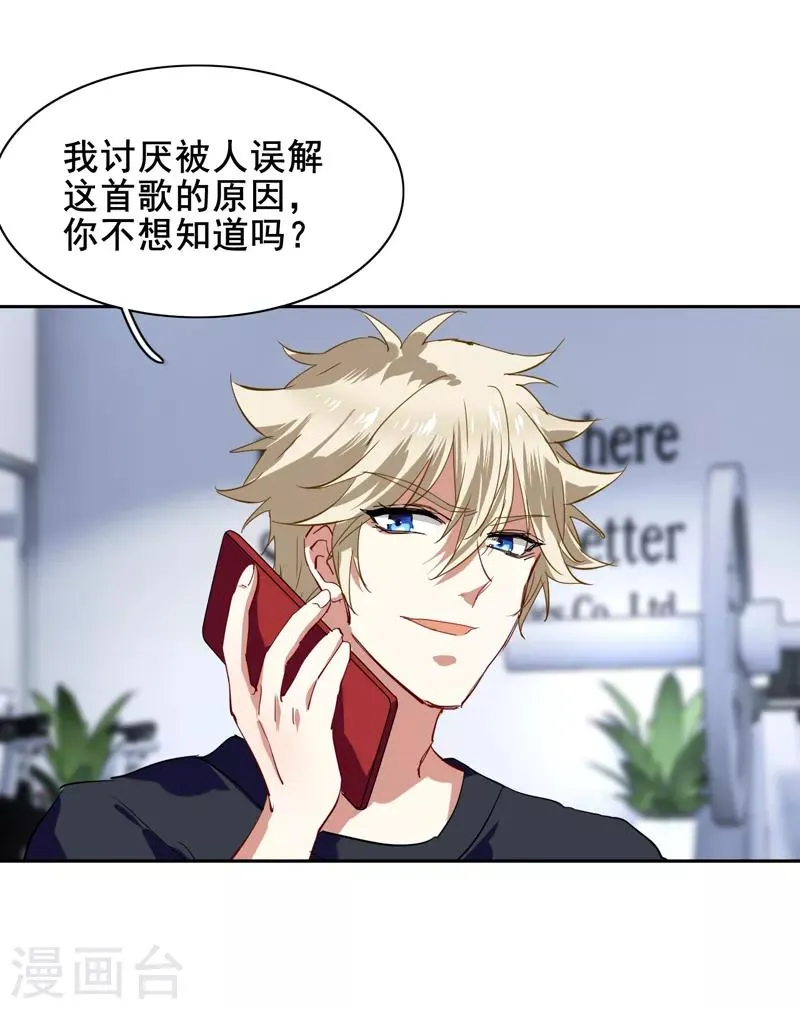 第130话 第20页