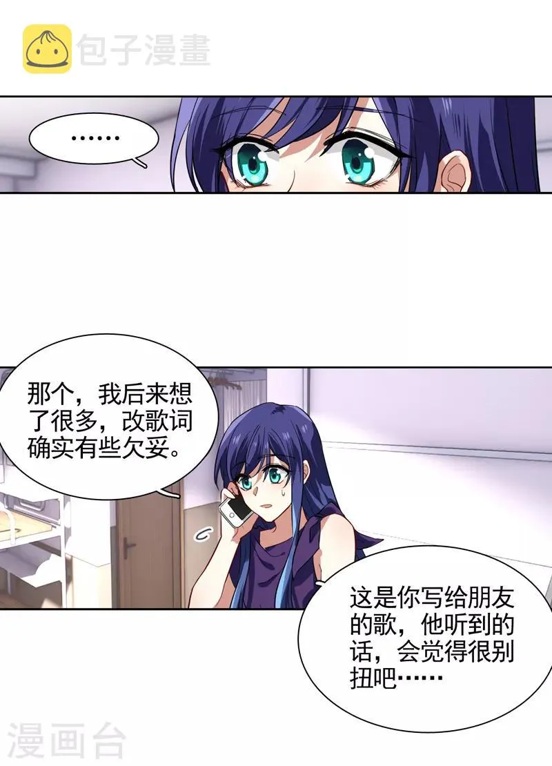 第131话 第1页