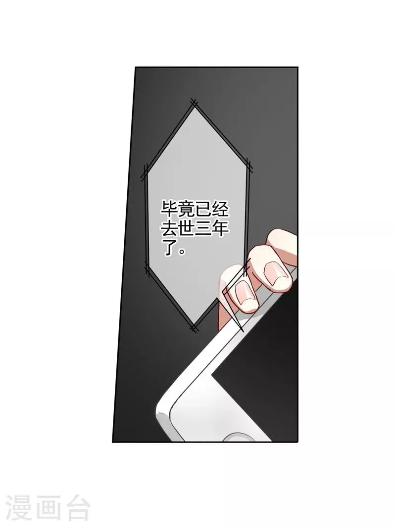 第131话 第3页