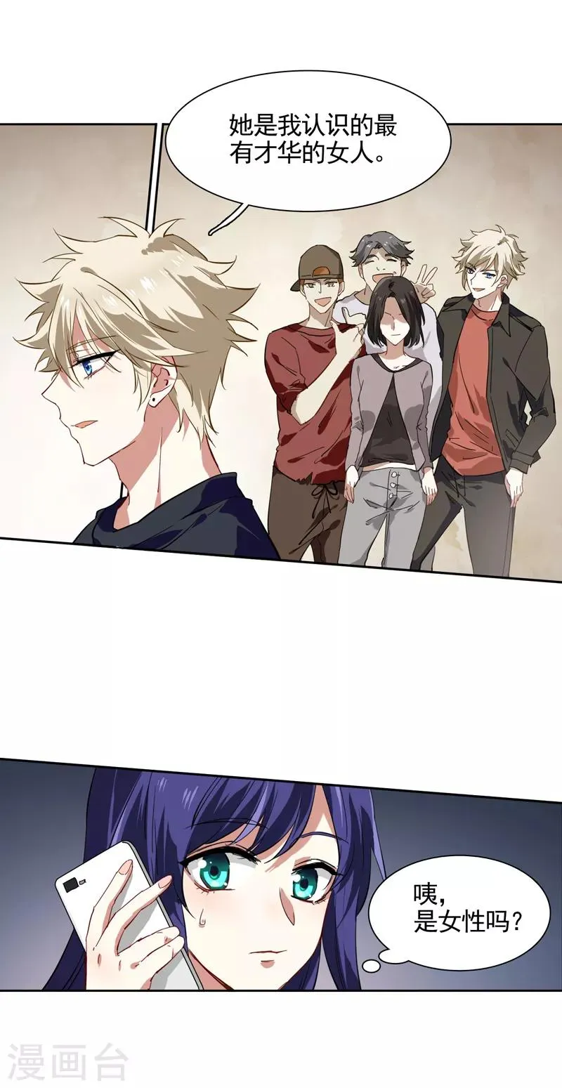 第131话 第4页