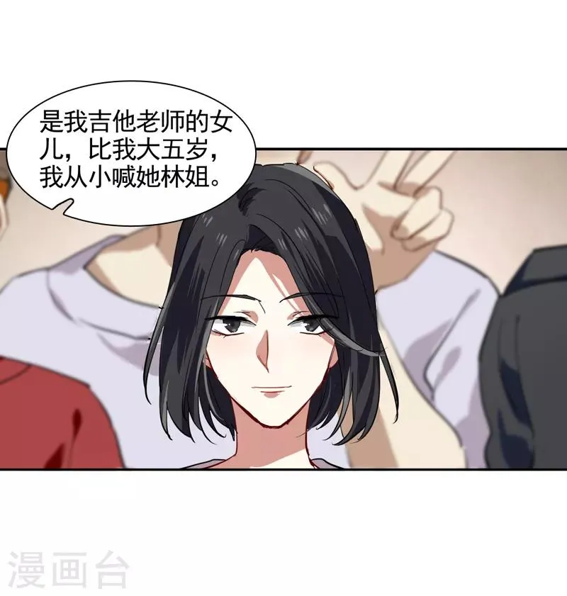 第131话 第5页