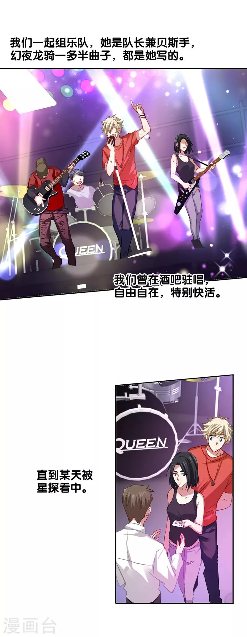 第131话 第6页