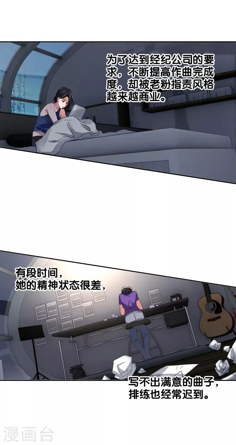 第131话 第9页