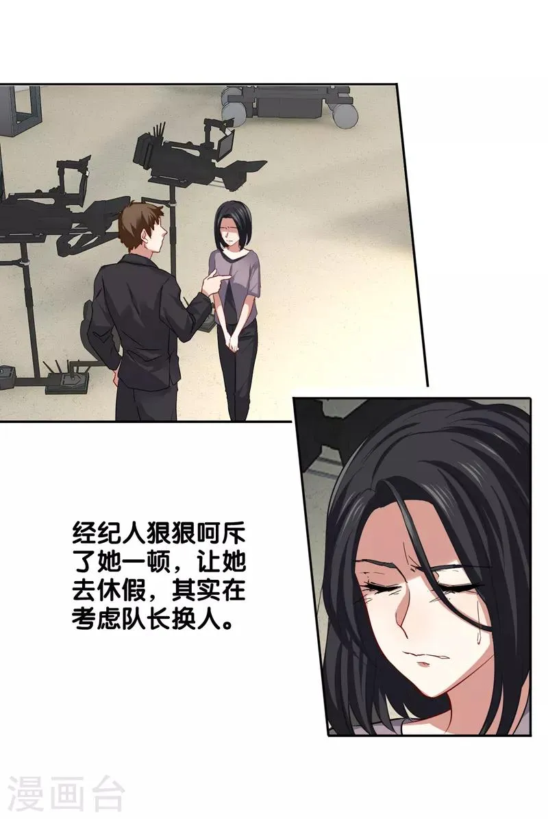 第131话 第10页