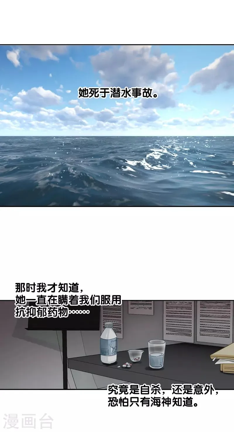 第131话 第12页