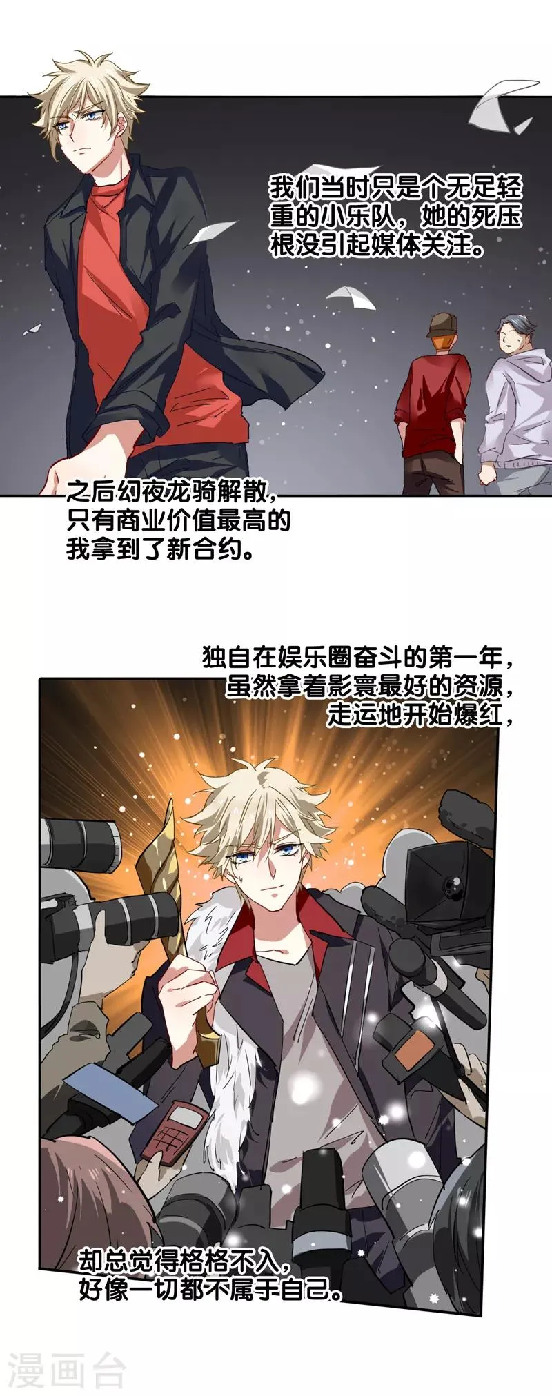 第131话 第13页