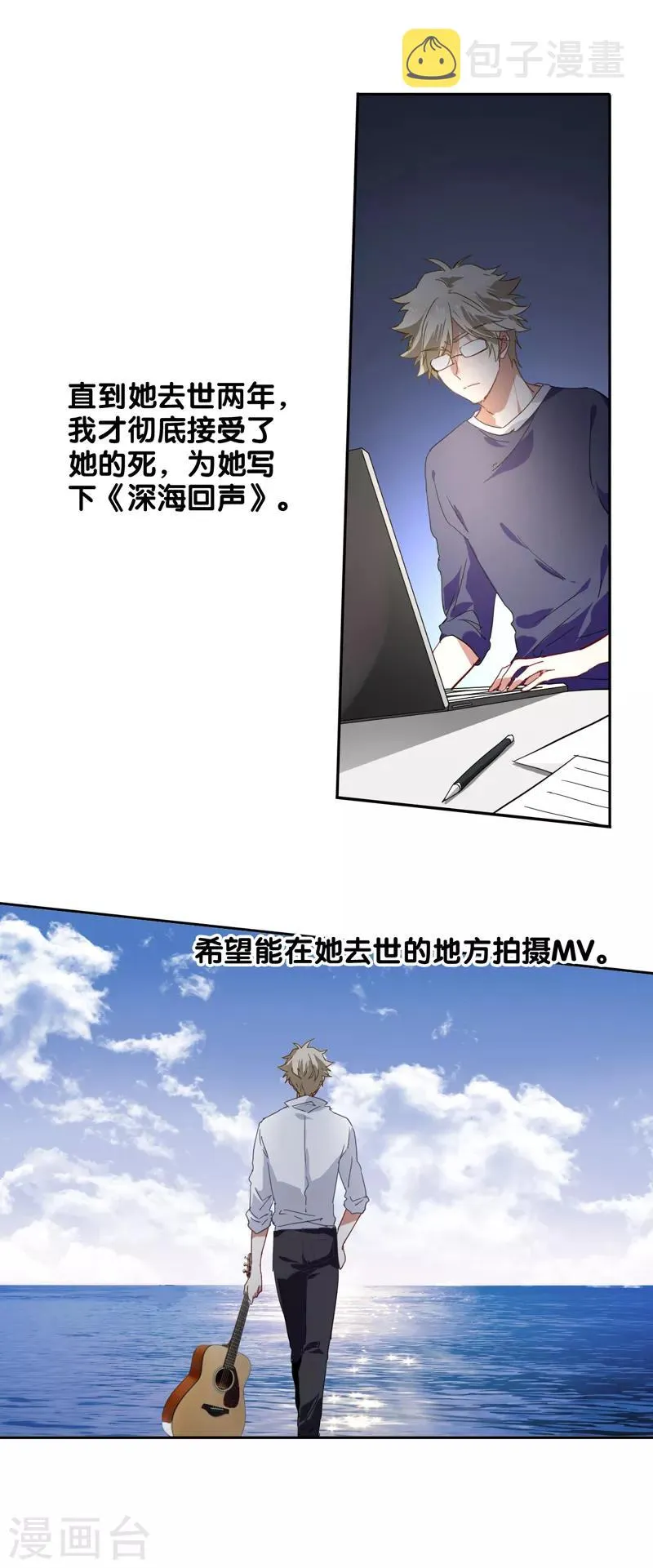 第131话 第14页