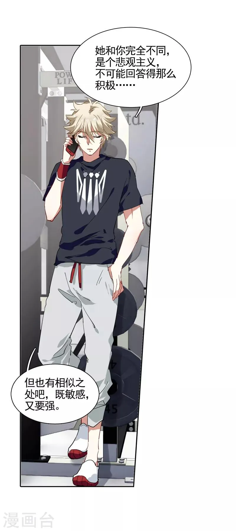 第131话 第15页