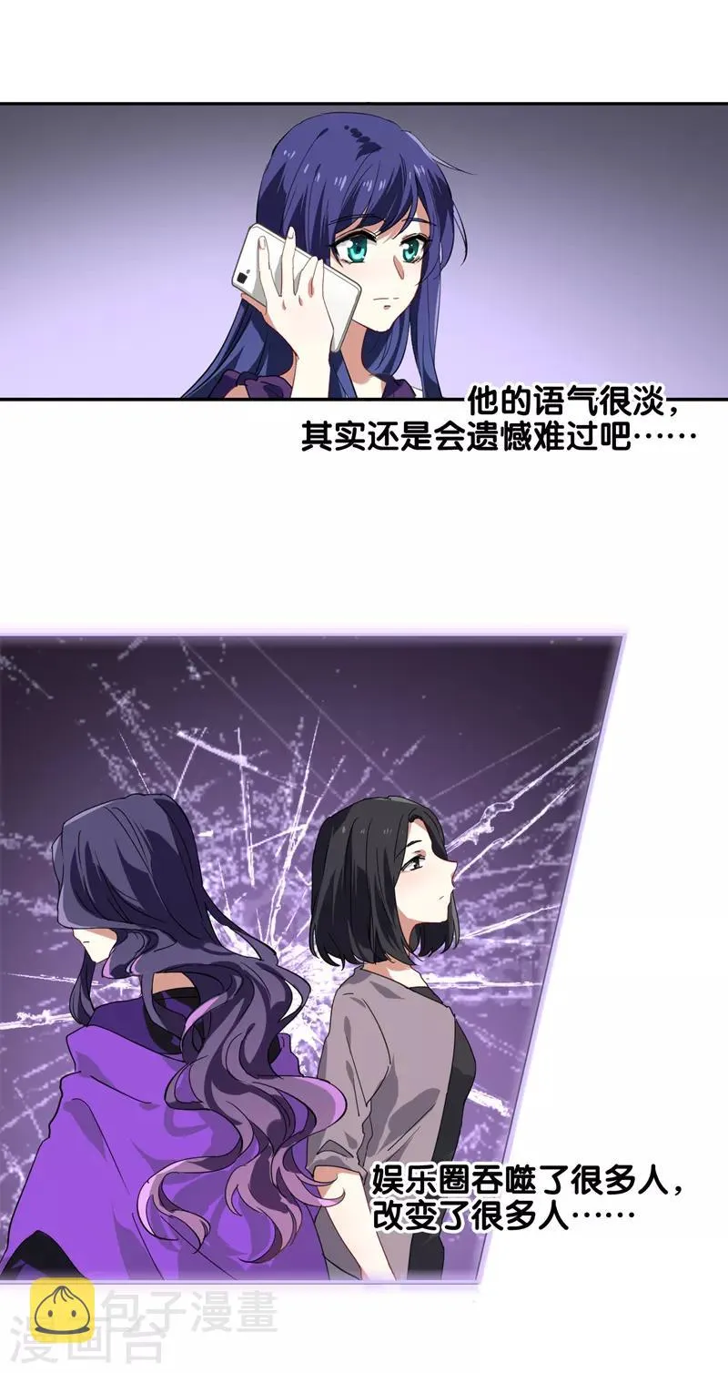 第132话 第1页