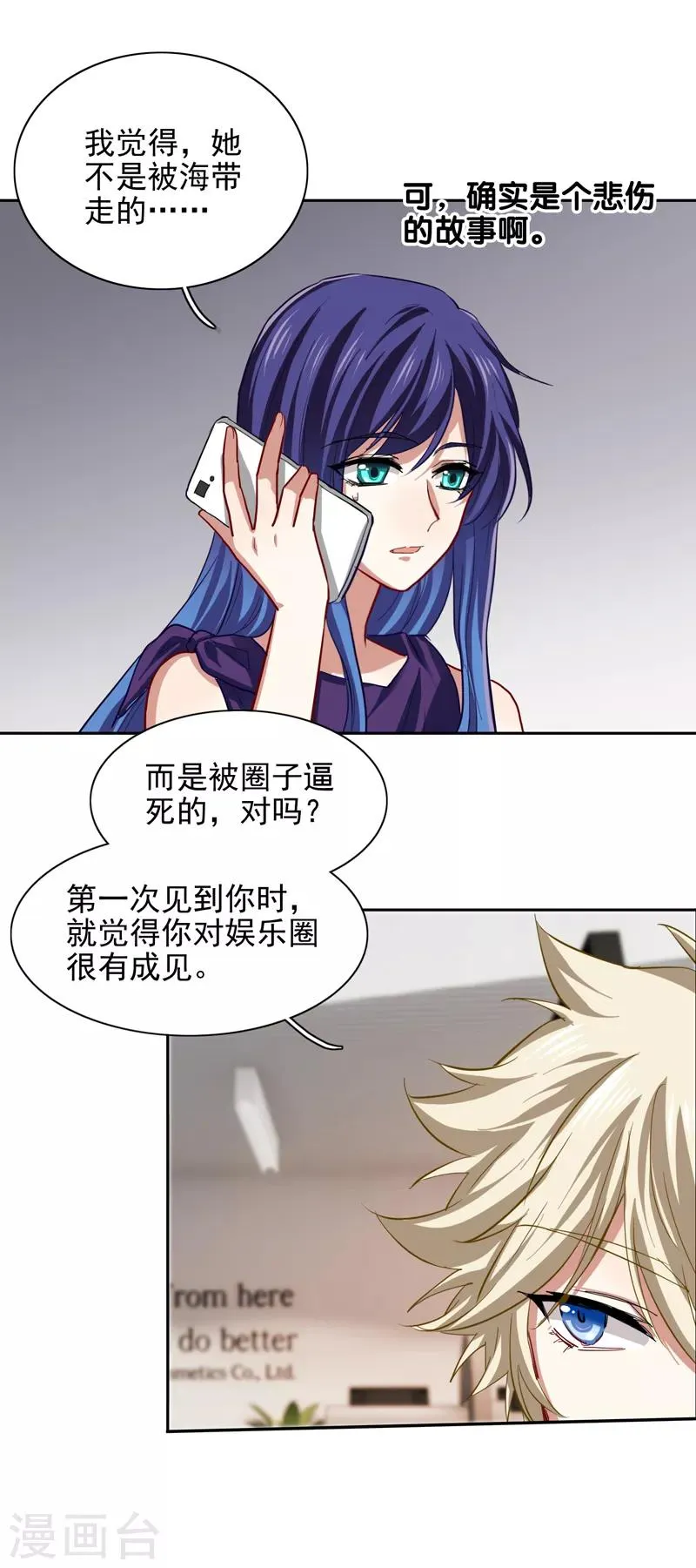 第132话 第4页