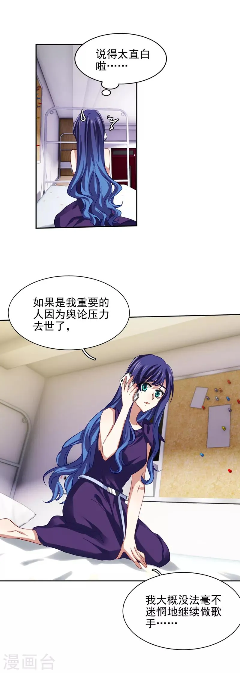 第132话 第5页