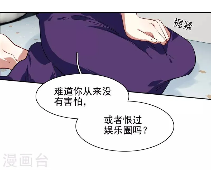 第132话 第6页