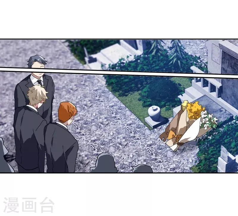 第132话 第12页