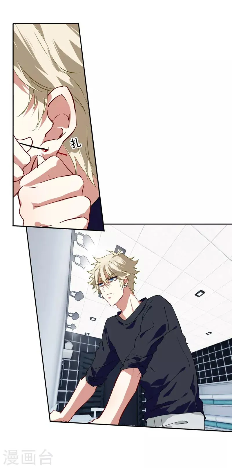 第133话 第1页