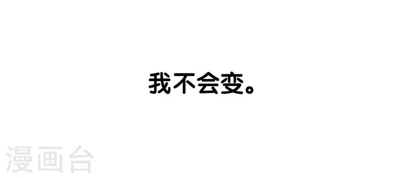 第133话 第4页