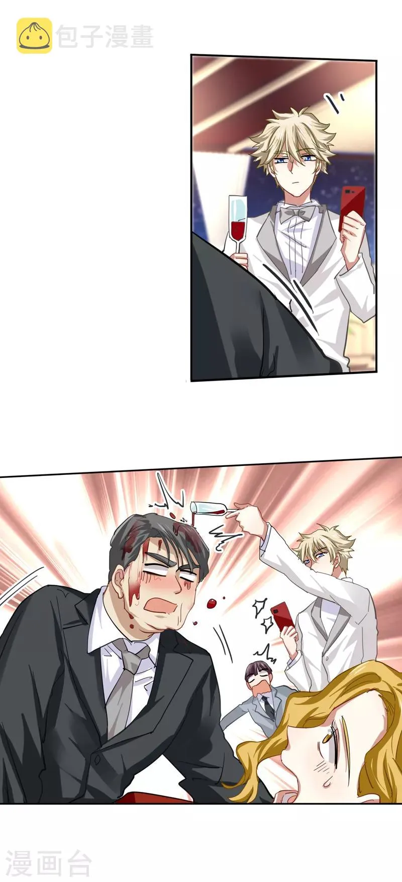 第133话 第6页