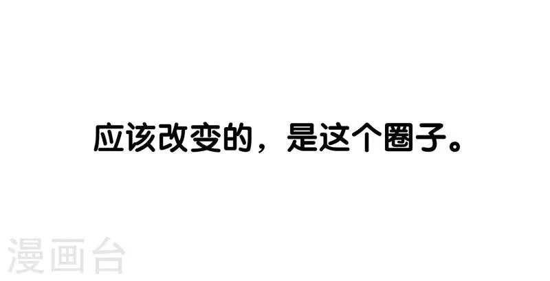 第133话 第7页