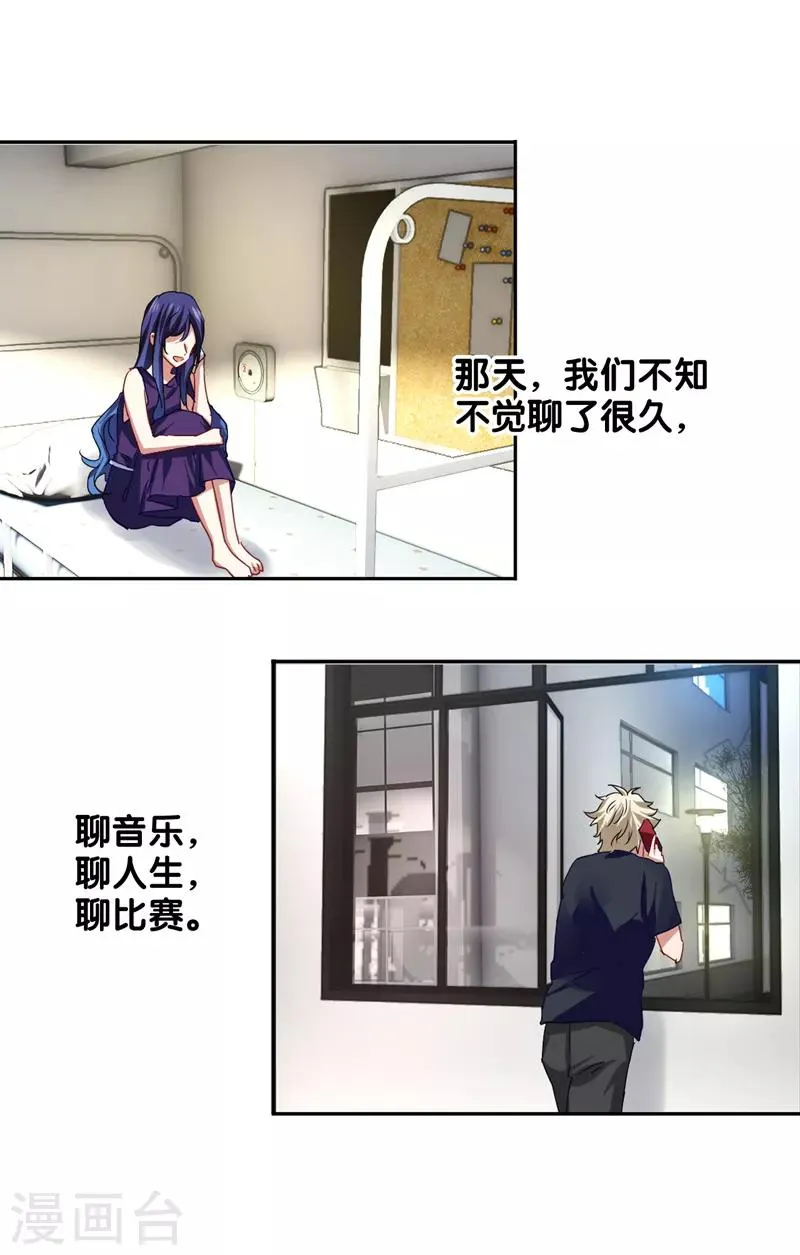 第133话 第12页