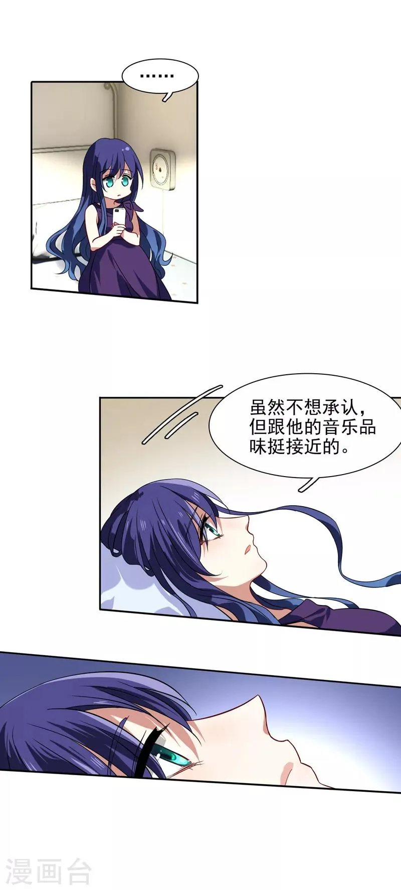 第133话 第15页