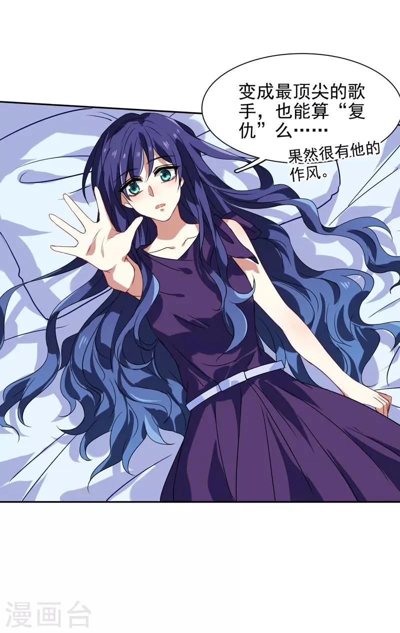 第133话 第16页