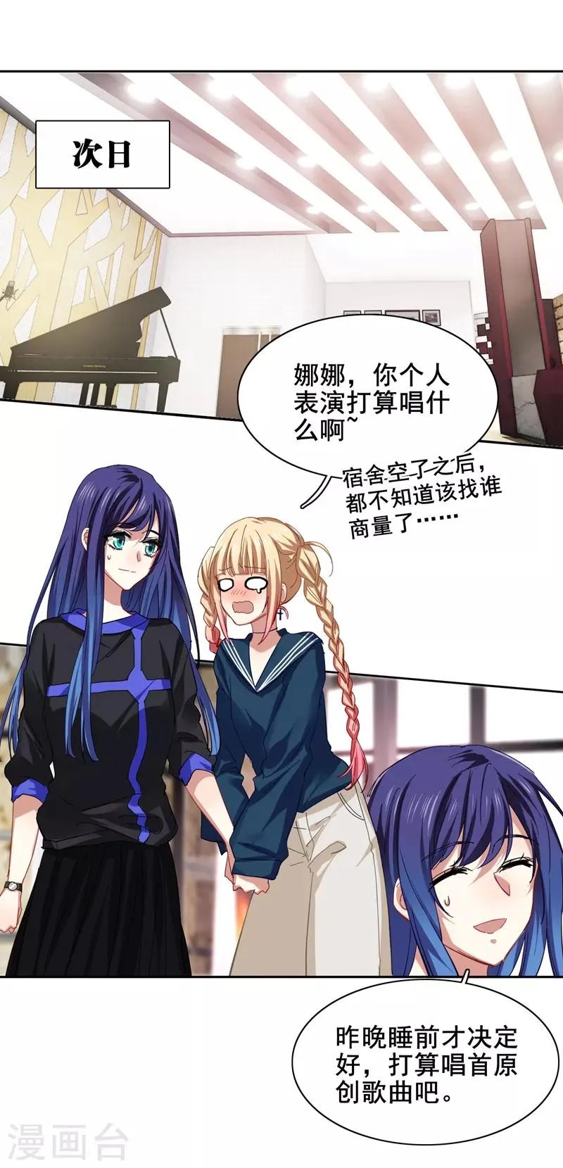 第134话 第1页