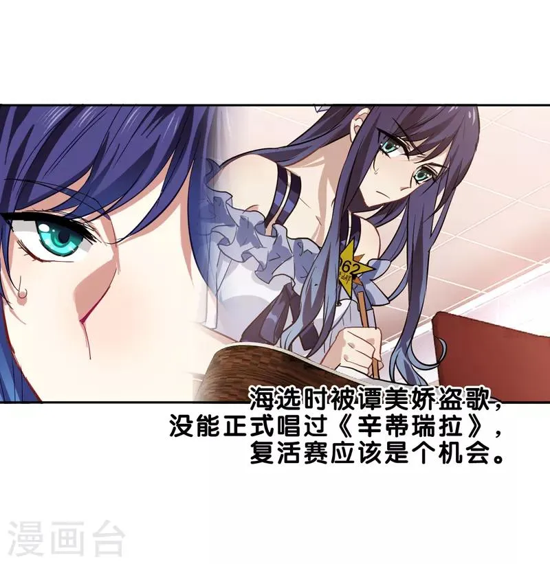 第134话 第2页