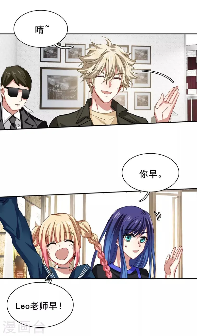 第134话 第4页